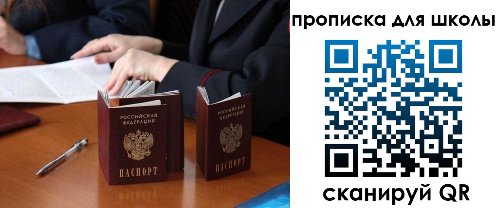 прописка для кредита в Новоуральске