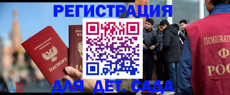 прописка в Новоуральске