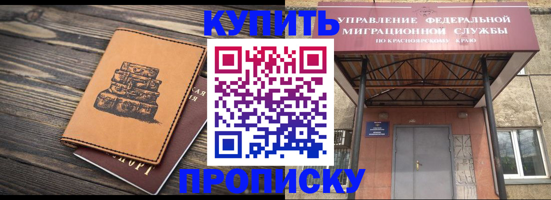 форма 3 в Новоуральске