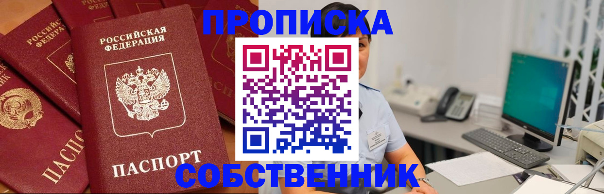 временная регистрация госуслуги в Новоуральске