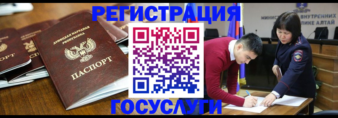 временная регистрация в квартире в Новоуральске